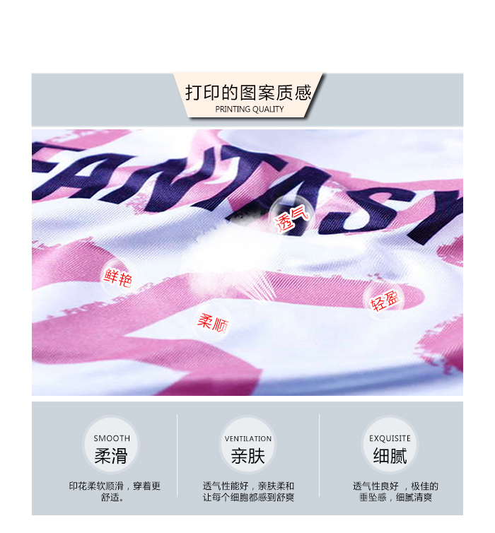 9a3幅面uv服装打印机详情.jpg